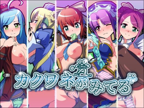 【カクワネがみてる vol，27】プディングデリス
