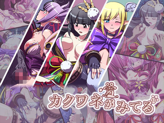 【カクワネがみてる vol，31】プディングデリス