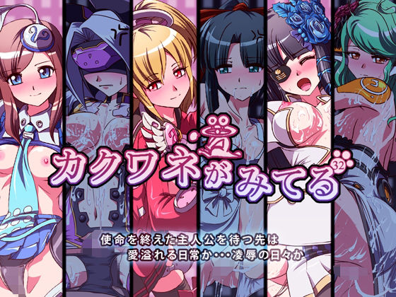 【カクワネがみてる vol，32】プディングデリス