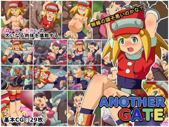 【ANOTHER GATE】ふらふら堂