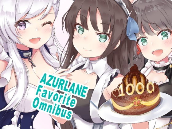 【AZU○LANE Favorite Omnibus】K-WORKS