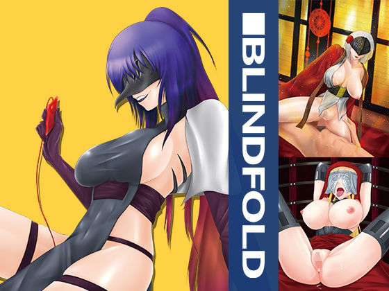 【BLINDFOLD】BlackBoard