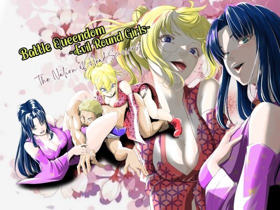 【Battle Queendom -Evil Round Girls-】The Nation of Head Scissors