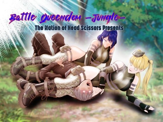 【Battle Queendom -Jungle-】The Nation of Head Scissors