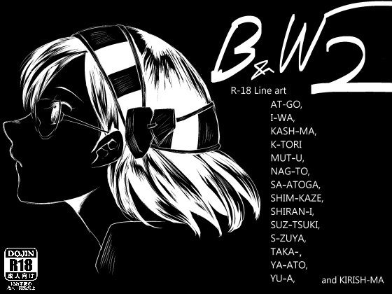 【B＆W 2】GICK BOOKS