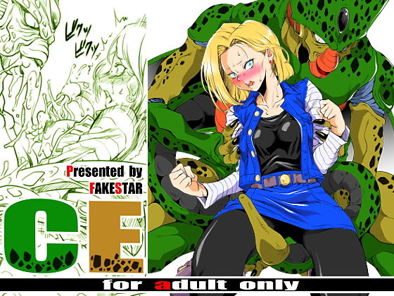 【CE】FAKESTAR