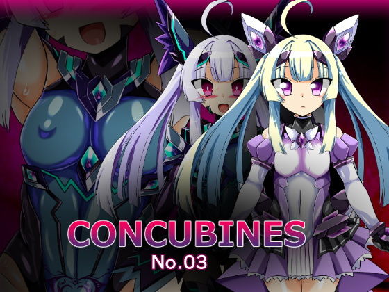【CONCUBINES No.03】ULTRA 〇NE
