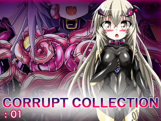 【CORRUPT COLLECTION:01】ULTRA 〇NE