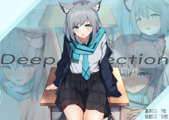 【Deep Affection】うぐいす村
