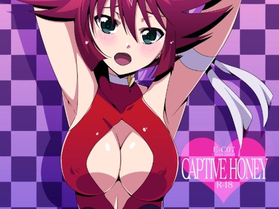 【E-C07 CAPTIV HONEY】STRANGE POP
