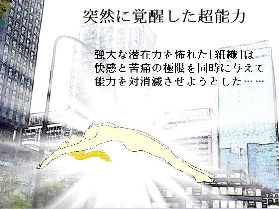 【Extra Sensory Penetration】SMX工房