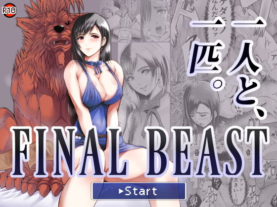 【FINAL BEAST】LUCRETiA