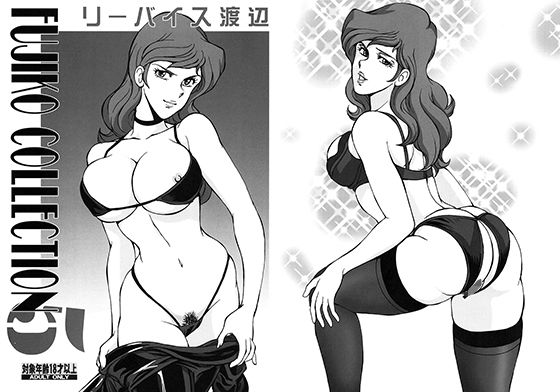 【FUJIKO COLLECTION 5】立派堂