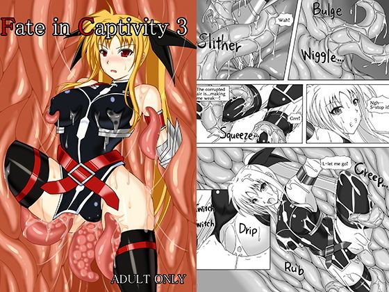 【Fate in Captivity 3】Misty Wind