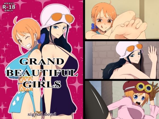 【GRAND BEAUTIFUL GIRLS】signal dead
