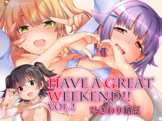 【Have a great weekendvol.2】ひきわり納豆