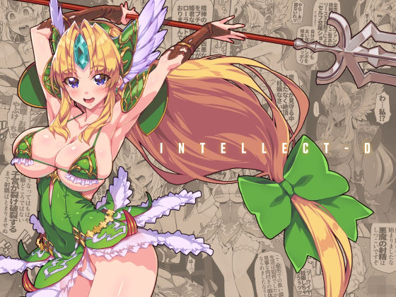 【INTELLECT D】ONEGROSS