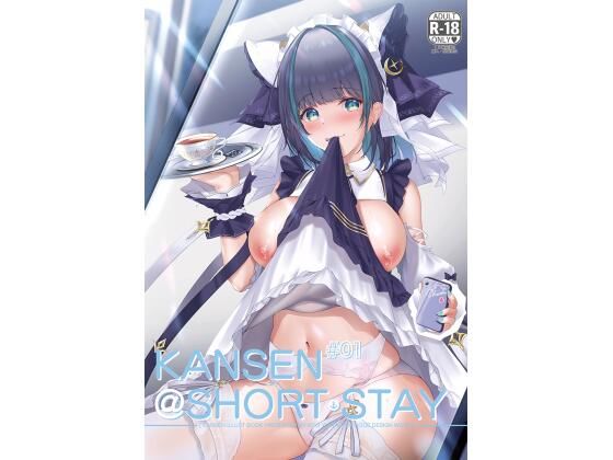 【KANSEN@SHORT STAY ＃01】NODE DESIGN WORKS