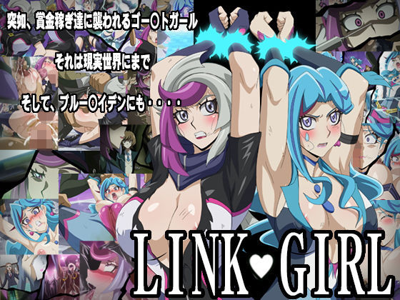 【LINK GIRL】常夏島
