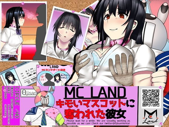 【MCランド キモいマスコットに奪われた彼女】ヘンタイオジサン