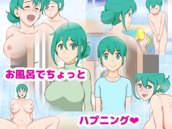 【Momtime Bathroom ver. ママタイム バスルーム編】pinknoise
