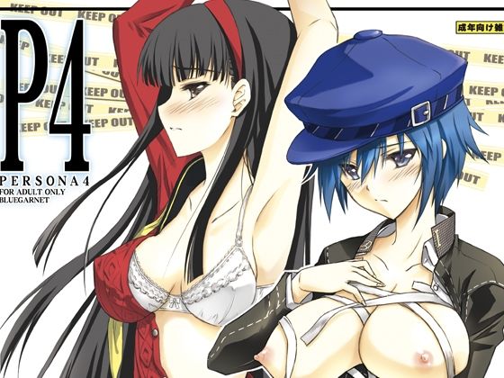 【Next Lv0】ブルーガーネット