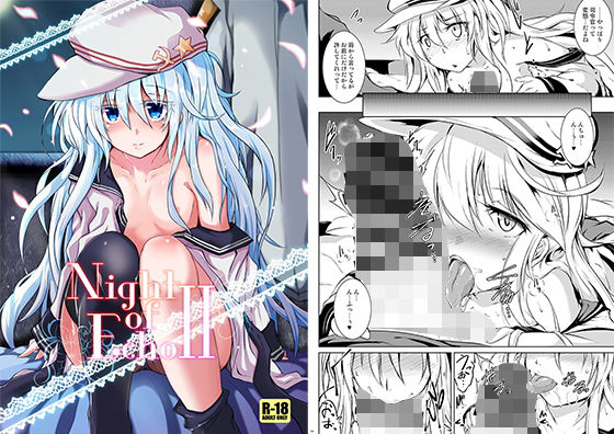 【Night of Echo II】MegaSoundOrchestra