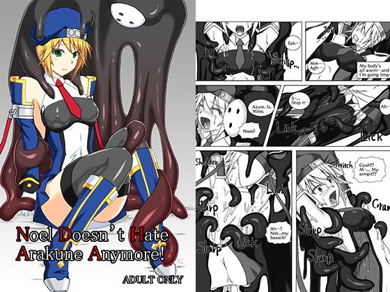 【Noel Doesn’t Hate Arakune Anymore！】Misty Wind