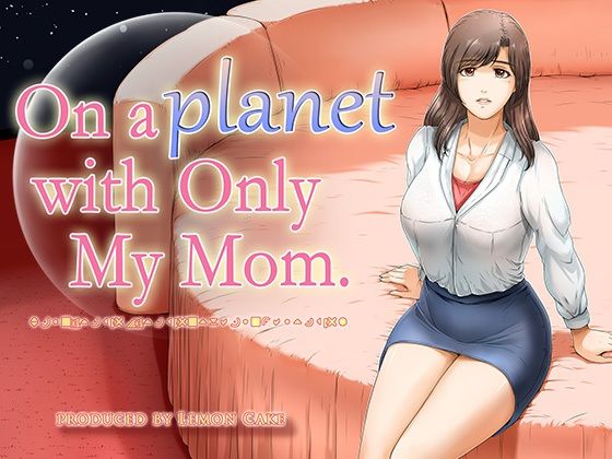 【On a planet with only My Mom（英語版）】レモンケーキ