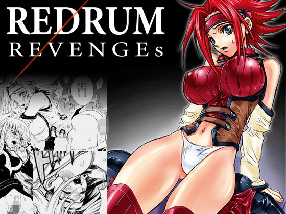 【REDRUM REVENGEs】名古屋鯱八/PIGGSTAR