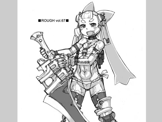【ROUGH vol.67】猫屋懐月堂