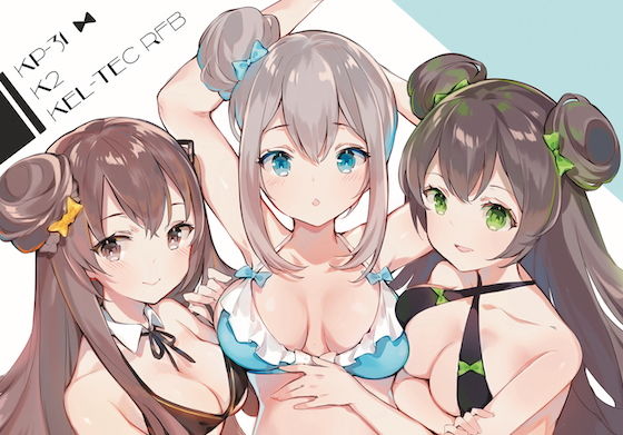 【Ribbons】八百萬堂
