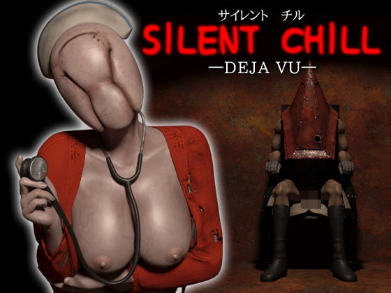 【SILENT CHILL -DEJA VU-】MAD VERMILLION