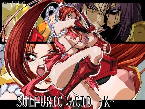 【SULFURIC ACID -K-】Earl LUMINES