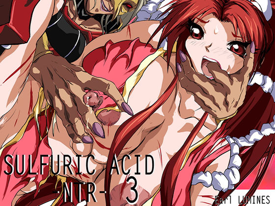 【SULFURIC ACID -NTR- 3】Earl LUMINES