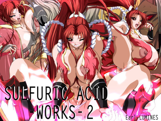 【SULFURIC ACID -WORKS- 2】Earl LUMINES