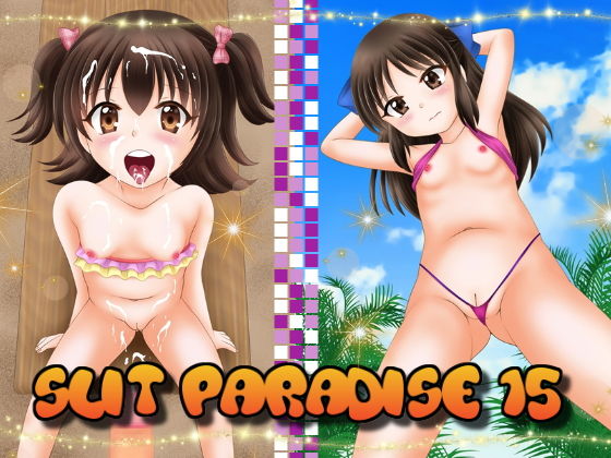 【Slit Paradise 15】あでのしん