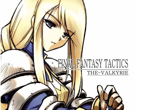 【THE-VALKYRIE】ブルーガーネット