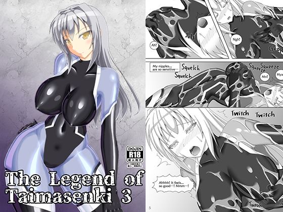 【The Legend of Taimasenki 3】Misty Wind