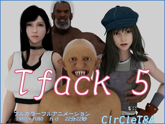 【Tifack5 前編】T＆A