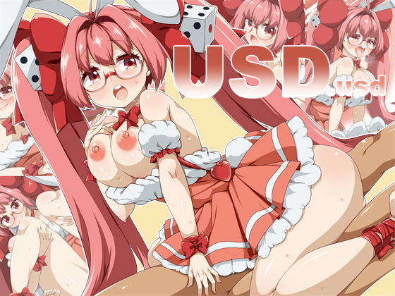 【USD.usd】らいでんらぼ