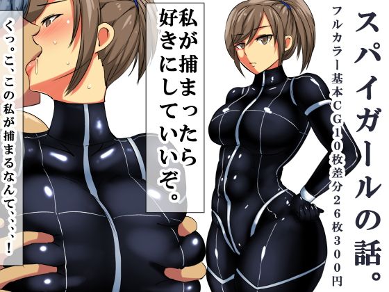 【bn】s（ムチムチメイン）