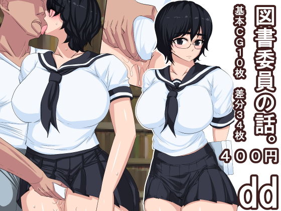 【dd】s（ムチムチメイン）