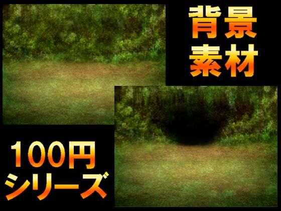 【【100円シリーズ】背景素材002】ART111