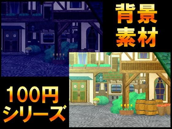 【【100円シリーズ】背景素材026】ART111