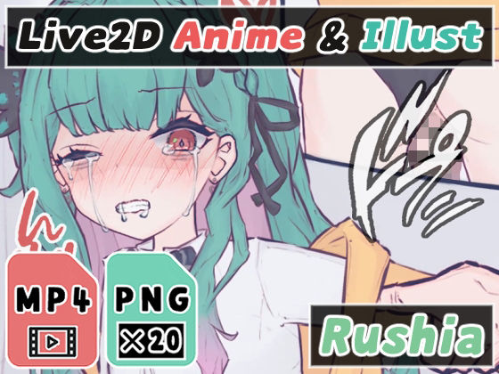 【【2Dアニメ】女の子を妊娠させるのは種付けおじさんの義務】Nizipaco