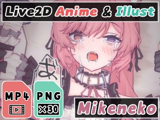 【【2Dアニメ】妊娠するまで子宮に何度も中出し！孕め！特濃精子で子ども授かれ！】Nizipaco