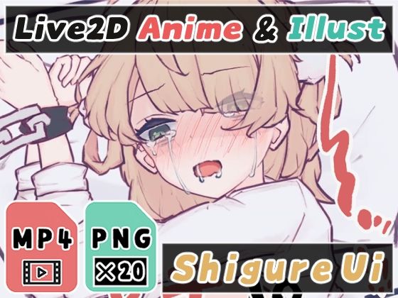 【【2Dアニメ】拉致拘束して無責任中出しで腹ボテするまで子宮に精液流し込んで孕ませたい】Nizipaco