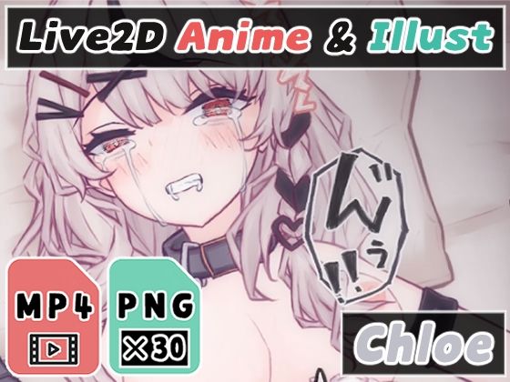 【【2Dアニメ】拘束して無許可の子作りセックス、おじさんの赤ちゃんの素、子宮に届け！】Nizipaco