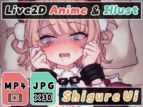 【【2Dアニメ】監禁拘束レ●プ、JK絵師の子宮に問答無用の無許可中出し、おじさんの子どもを妊娠して腹ボテ絶望】Nizipaco
